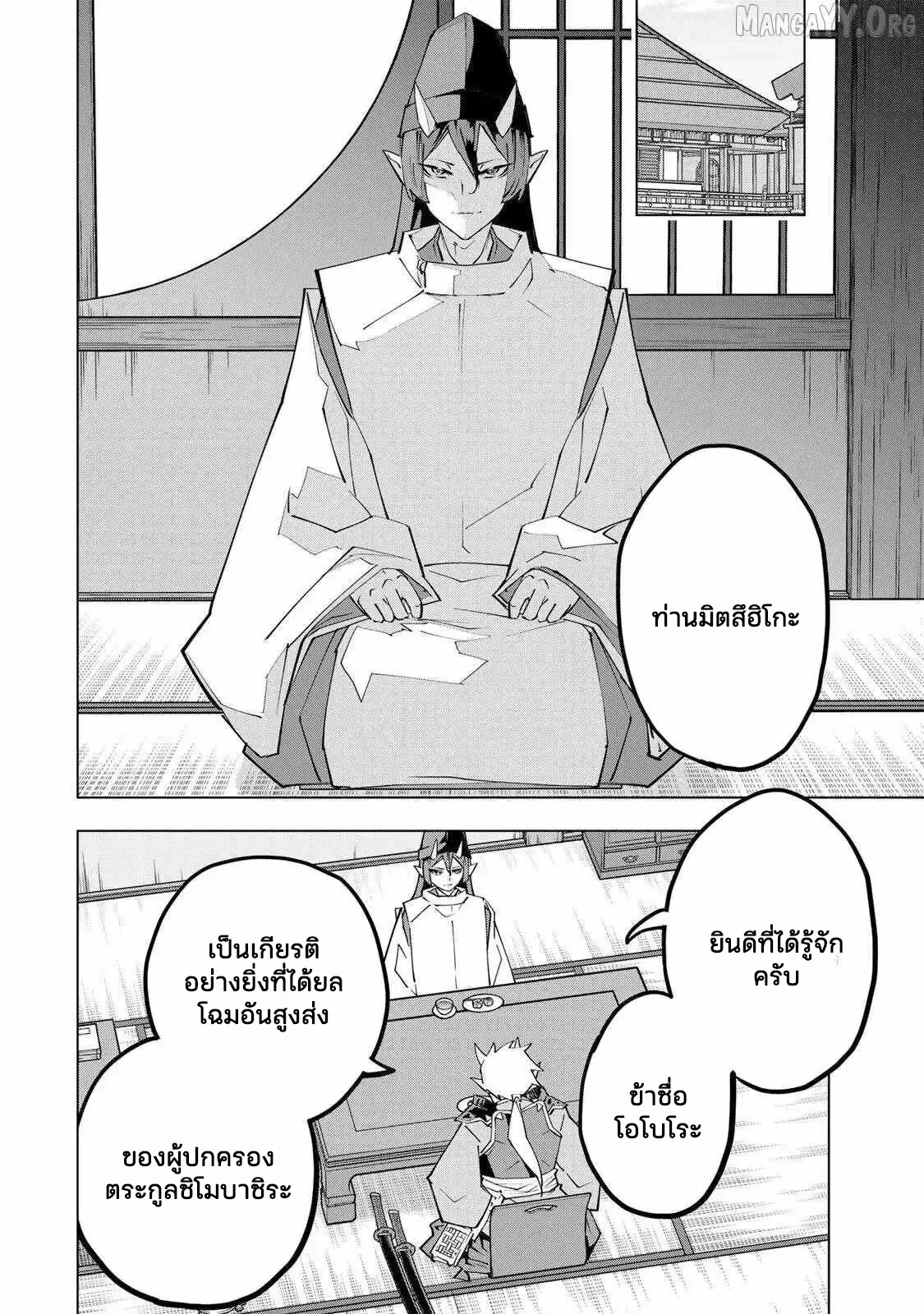 Manga-lc-com อ่านมังงะ อ่านการ์ตูน ออนไลน์ ฟรี Shinjiteita Nakama Tachi Ni Dungeon Okuchi De Korosare Kaket ตอนที่ 1 2 3 4 5 6 7 8 9 10 11 12 13 14 ฟรี ไม่มีโฆษณา Manga-lc - อ่าน มังงะ อ่าน การ์ตูน ออนไลน์ อ่านมังงะ ฟรี