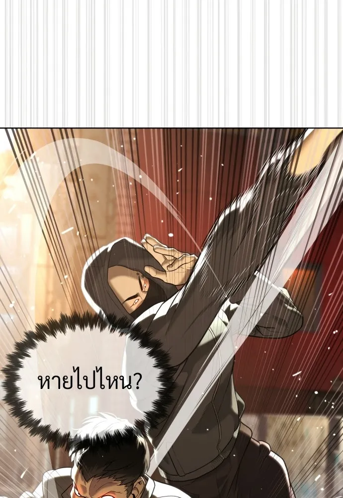 นักฆ่าย้อนวัย ตอนที่ 140 รูปที่ 193