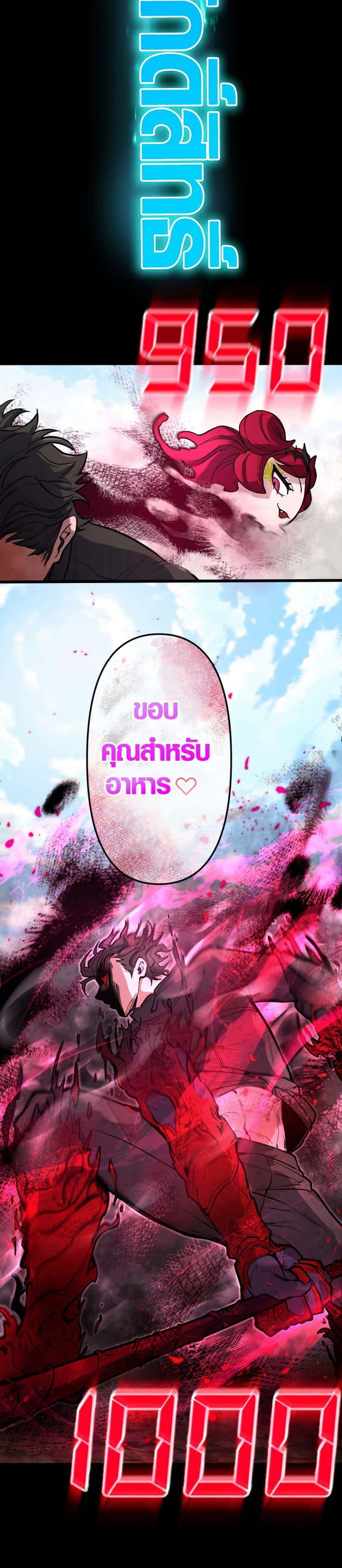 Manga-lc-com อ่านมังงะ อ่านการ์ตูน ออนไลน์ ฟรี The God’s Chosen ~ God of the Infected ตอนที่ 1 2 3 4 5 6 7 8 9 10 11 12 13 14 ฟรี ไม่มีโฆษณา Manga-lc - อ่าน มังงะ อ่าน การ์ตูน ออนไลน์ อ่านมังงะ ฟรี