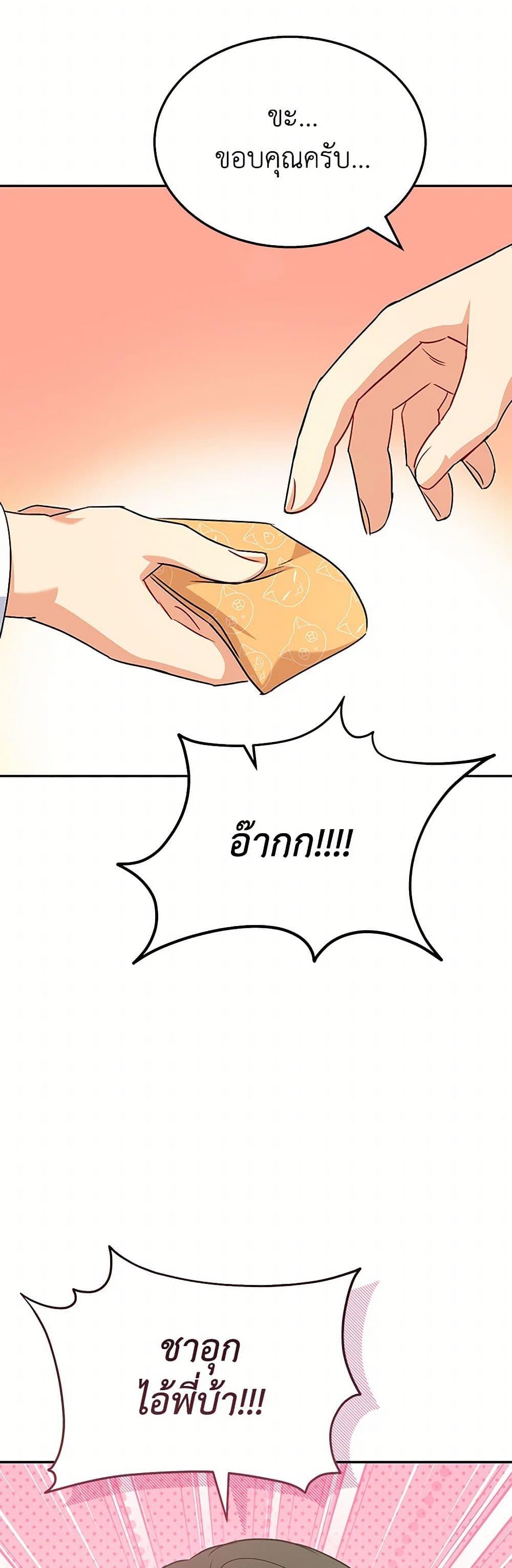 Manga-lc-com อ่านมังงะ อ่านการ์ตูน ออนไลน์ ฟรี Hello! Veterinarian! ตอนที่ 1 2 3 4 5 6 7 8 9 10 11 12 13 14 ฟรี ไม่มีโฆษณา Manga-lc - อ่าน มังงะ อ่าน การ์ตูน ออนไลน์ อ่านมังงะ ฟรี