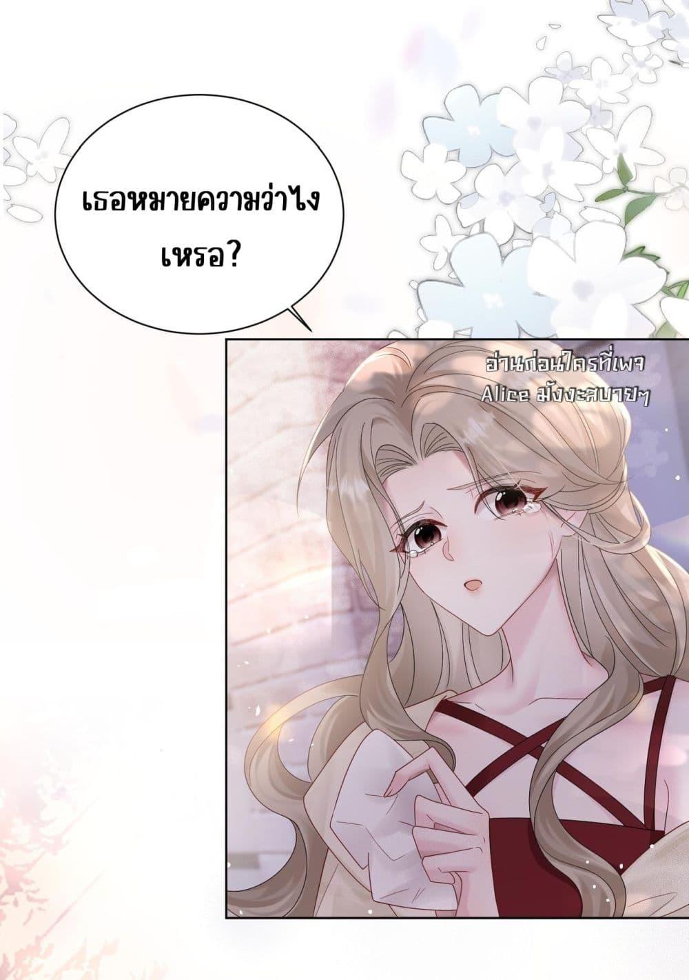 Manga-lc-com อ่านมังงะ อ่านการ์ตูน ออนไลน์ ฟรี Dressedasthe ตอนที่ 1 2 3 4 5 6 7 8 9 10 11 12 13 14 ฟรี ไม่มีโฆษณา Manga-lc - อ่าน มังงะ อ่าน การ์ตูน ออนไลน์ อ่านมังงะ ฟรี