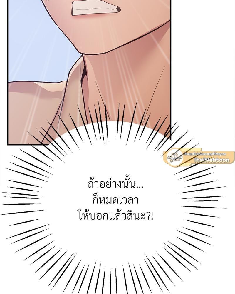 Doujin-Lc- อ่าน โดจิน มังฮวา เกาหลี ญี่ปุ่น จีน แปลไทย Tutoring the Lonely Missus ตอนที่ 1 2 3 4 5 6 7 8 9 10 11 12 13 14 ฟรี ไม่มีโฆษณา อ่าน โดจิน Manhwa เกาหลี ญี่ปุ่น จีน เรามีครบ คัดมาให้เน้นๆ โดจิน 18+ รับประกันความฟินโดย  Doujin Lc