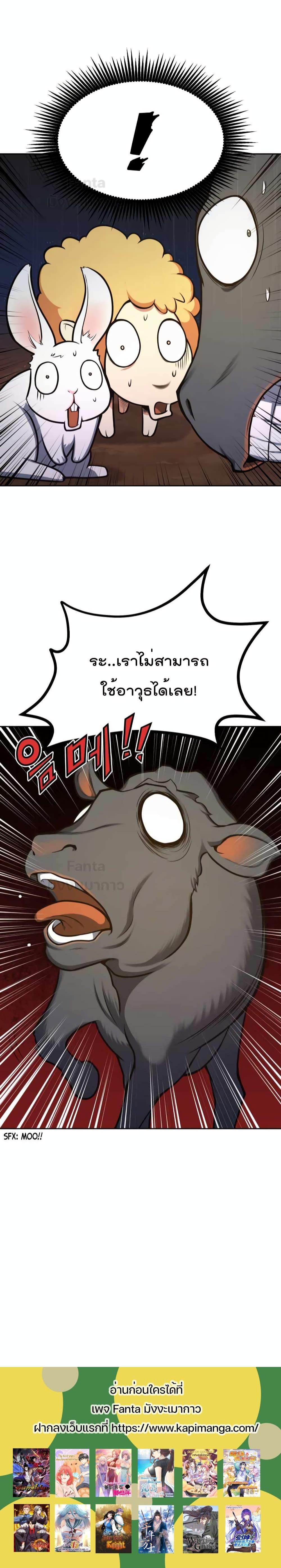 Manga-lc-com อ่านมังงะ อ่านการ์ตูน ออนไลน์ ฟรี Max Level Knight ตอนที่ 1 2 3 4 5 6 7 8 9 10 11 12 13 14 ฟรี ไม่มีโฆษณา Manga-lc - อ่าน มังงะ อ่าน การ์ตูน ออนไลน์ อ่านมังงะ ฟรี