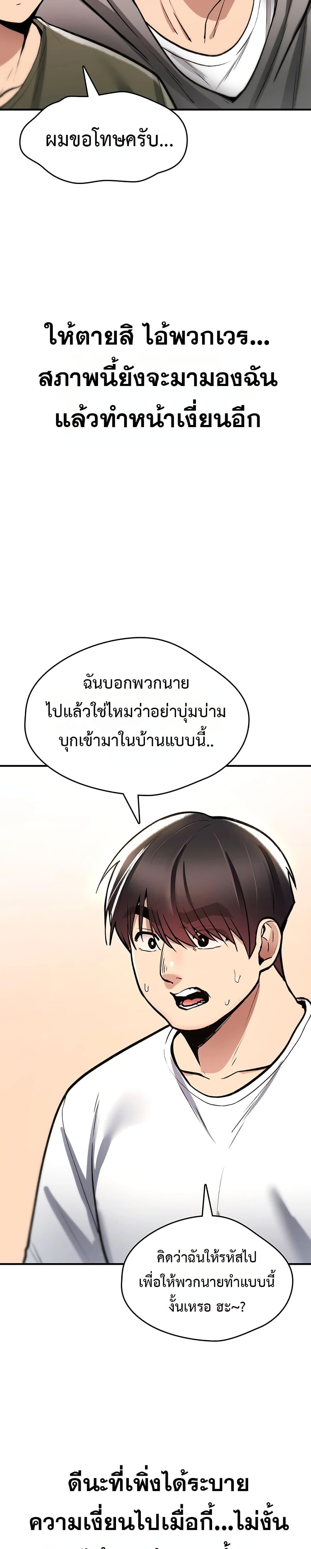 Doujin-Lc- อ่าน โดจิน มังฮวา เกาหลี ญี่ปุ่น จีน แปลไทย It Will Never Break ตอนที่ 1 2 3 4 5 6 7 8 9 10 11 12 13 14 ฟรี ไม่มีโฆษณา อ่าน โดจิน Manhwa เกาหลี ญี่ปุ่น จีน เรามีครบ คัดมาให้เน้นๆ โดจิน 18+ รับประกันความฟินโดย  Doujin Lc