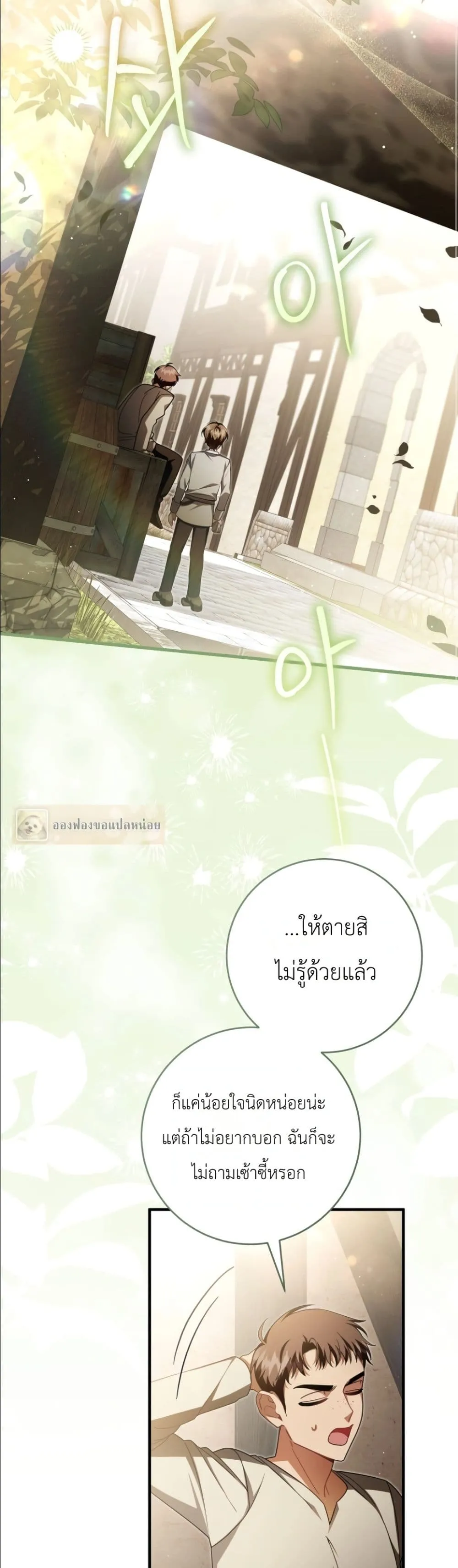 Manga-lc-com อ่านมังงะ อ่านการ์ตูน ออนไลน์ ฟรี The Abandoned Princes Ghost Bride ตอนที่ 1 2 3 4 5 6 7 8 9 10 11 12 13 14 ฟรี ไม่มีโฆษณา Manga-lc - อ่าน มังงะ อ่าน การ์ตูน ออนไลน์ อ่านมังงะ ฟรี
