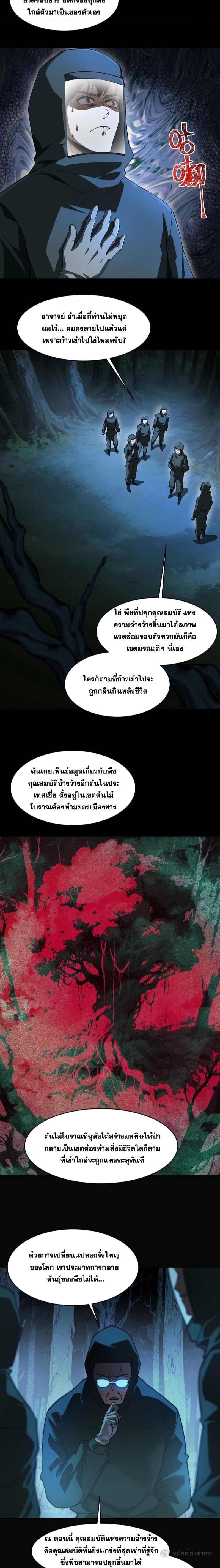 Manga-lc-com อ่านมังงะ อ่านการ์ตูน ออนไลน์ ฟรี After breaking up with the school beauty, I became a martial arts master ตอนที่ 1 2 3 4 5 6 7 8 9 10 11 12 13 14 ฟรี ไม่มีโฆษณา Manga-lc - อ่าน มังงะ อ่าน การ์ตูน ออนไลน์ อ่านมังงะ ฟรี