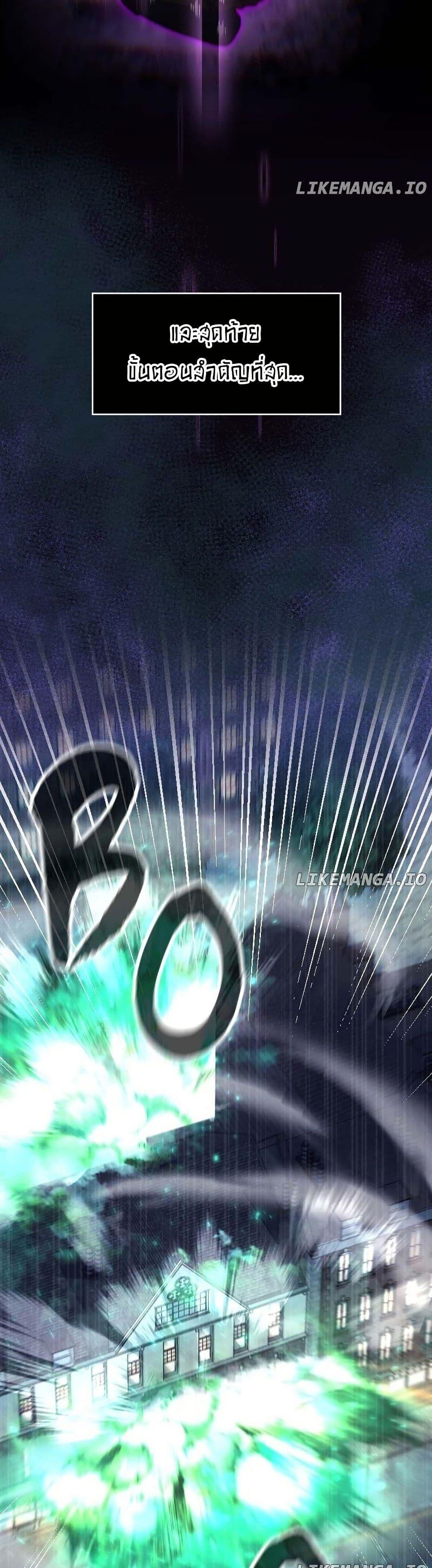 Manga-lc-com อ่านมังงะ อ่านการ์ตูน ออนไลน์ ฟรี Paranoid Mage ตอนที่ 1 2 3 4 5 6 7 8 9 10 11 12 13 14 ฟรี ไม่มีโฆษณา Manga-lc - อ่าน มังงะ อ่าน การ์ตูน ออนไลน์ อ่านมังงะ ฟรี