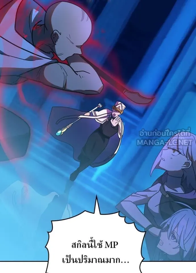 เป้าหมายครั้งที่ 2 ตอนที่ 46 รูปที่ 57