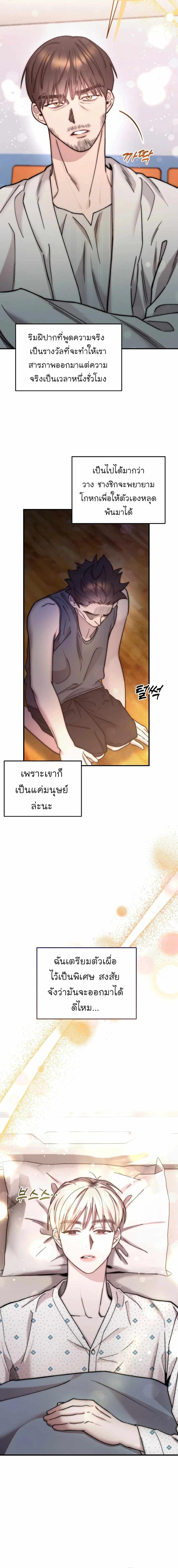 Manga-lc-com อ่านมังงะ อ่านการ์ตูน ออนไลน์ ฟรี Acting Genius, TOP Idol! ตอนที่ 1 2 3 4 5 6 7 8 9 10 11 12 13 14 ฟรี ไม่มีโฆษณา Manga-lc - อ่าน มังงะ อ่าน การ์ตูน ออนไลน์ อ่านมังงะ ฟรี