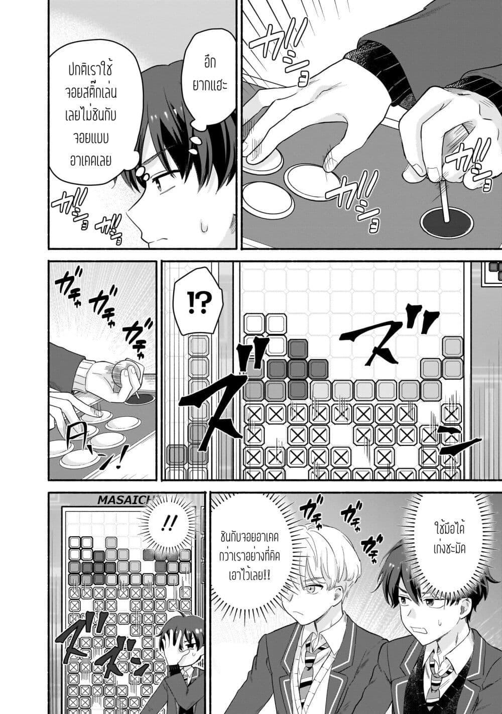 Manga-lc-com อ่านมังงะ อ่านการ์ตูน ออนไลน์ ฟรี Nee, Mou Isso Tsukiacchau Osananajimi no Bishoujo ni Tanomarete, Camouflage Kareshi Hajimemashita ตอนที่ 1 2 3 4 5 6 7 8 9 10 11 12 13 14 ฟรี ไม่มีโฆษณา Manga-lc - อ่าน มังงะ อ่าน การ์ตูน ออนไลน์ อ่านมังงะ ฟรี