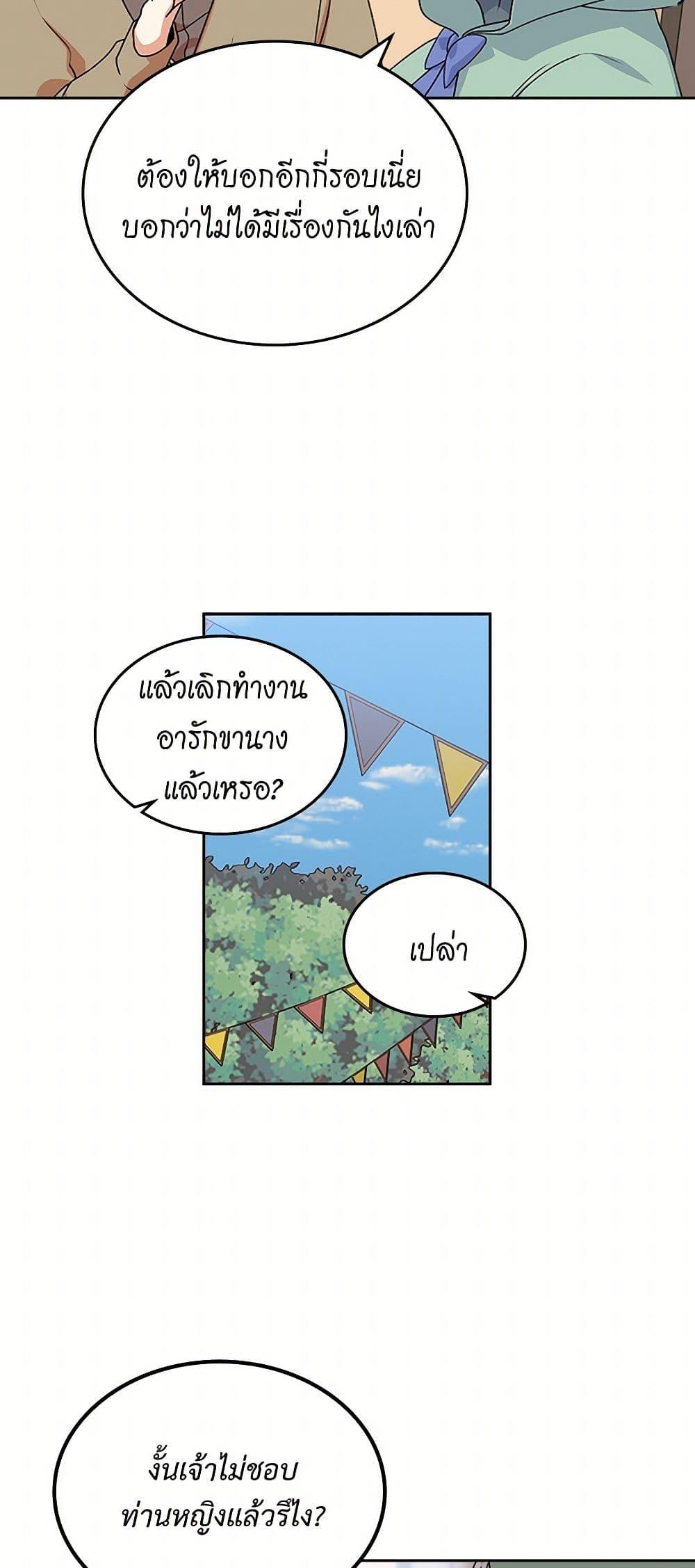 Manga-lc-com อ่านมังงะ อ่านการ์ตูน ออนไลน์ ฟรี The Antagonist’s Pet ตอนที่ 1 2 3 4 5 6 7 8 9 10 11 12 13 14 ฟรี ไม่มีโฆษณา Manga-lc - อ่าน มังงะ อ่าน การ์ตูน ออนไลน์ อ่านมังงะ ฟรี