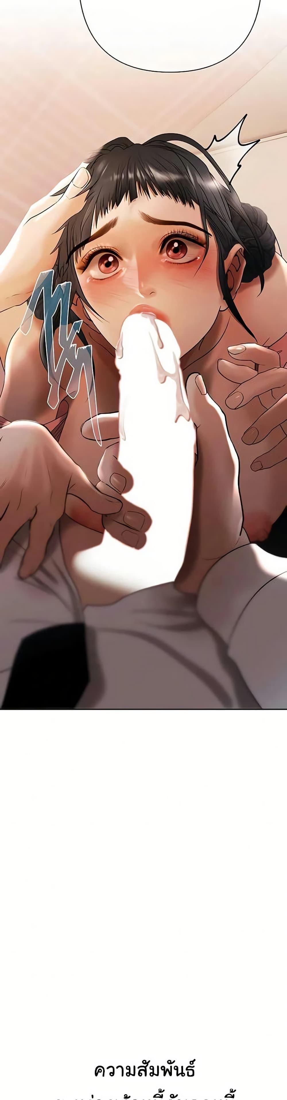 Doujin-Lc- อ่าน โดจิน มังฮวา เกาหลี ญี่ปุ่น จีน แปลไทย Money Games ตอนที่ 1 2 3 4 5 6 7 8 9 10 11 12 13 14 ฟรี ไม่มีโฆษณา อ่าน โดจิน Manhwa เกาหลี ญี่ปุ่น จีน เรามีครบ คัดมาให้เน้นๆ โดจิน 18+ รับประกันความฟินโดย  Doujin Lc