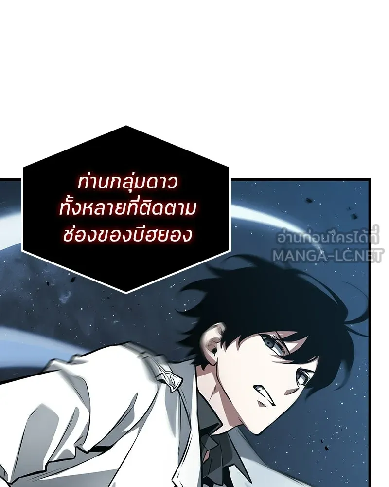 Omniscient Reader อ่านชะตาวันสิ้นโลก ตอนที่ 48 ตัวละคร (4) รูปที่ 102