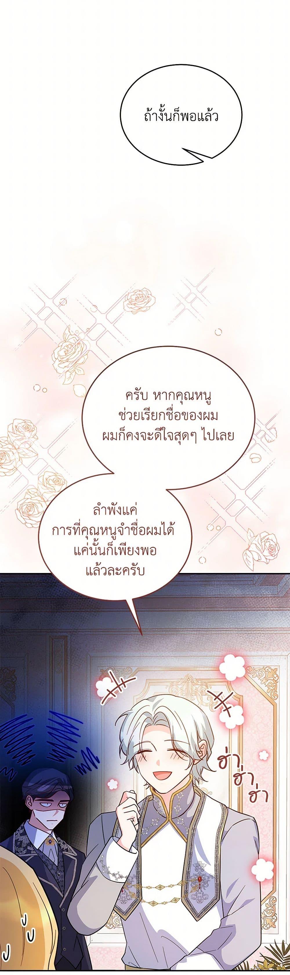 Manga-lc-com อ่านมังงะ อ่านการ์ตูน ออนไลน์ ฟรี Saved by Crazy Stepfather! ตอนที่ 1 2 3 4 5 6 7 8 9 10 11 12 13 14 ฟรี ไม่มีโฆษณา Manga-lc - อ่าน มังงะ อ่าน การ์ตูน ออนไลน์ อ่านมังงะ ฟรี