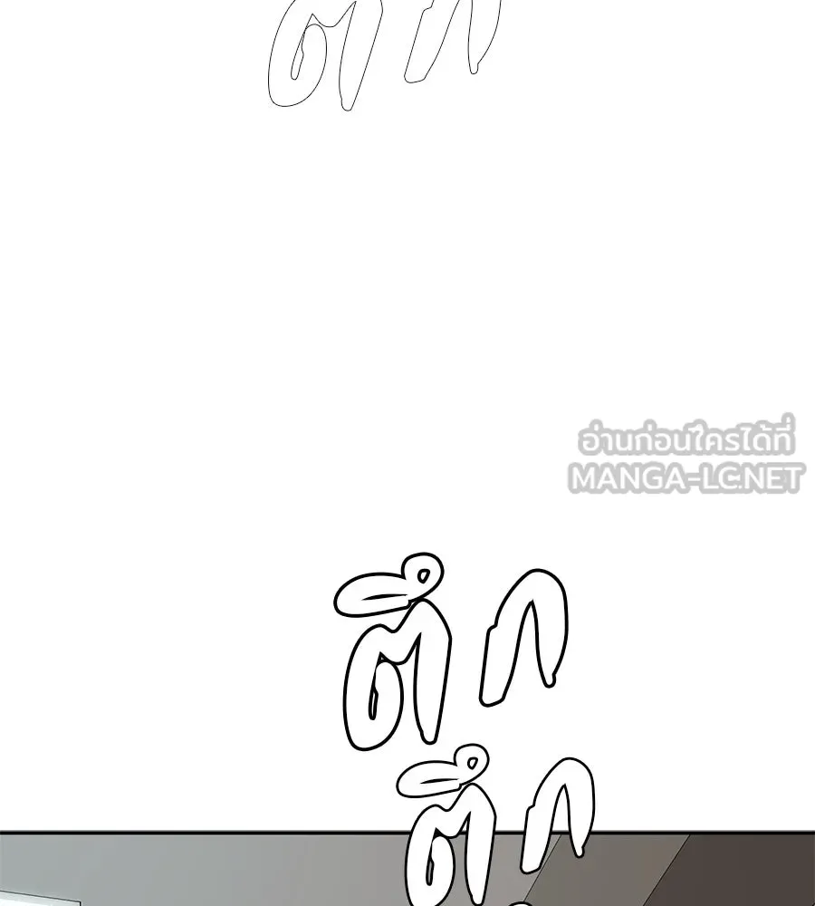 คอลเซ็นเตอร์เปลี่ยนชีวิต ตอนที่ 15 ทดเวลาบาดเจ็บ รูปที่ 183