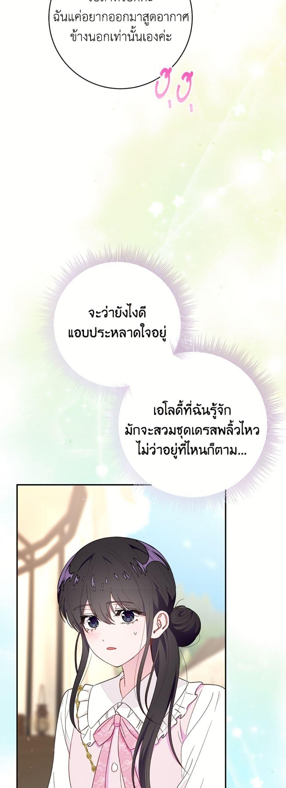 Manga-lc-com อ่านมังงะ อ่านการ์ตูน ออนไลน์ ฟรี The Bad Ending Of The Otome Game ตอนที่ 1 2 3 4 5 6 7 8 9 10 11 12 13 14 ฟรี ไม่มีโฆษณา Manga-lc - อ่าน มังงะ อ่าน การ์ตูน ออนไลน์ อ่านมังงะ ฟรี