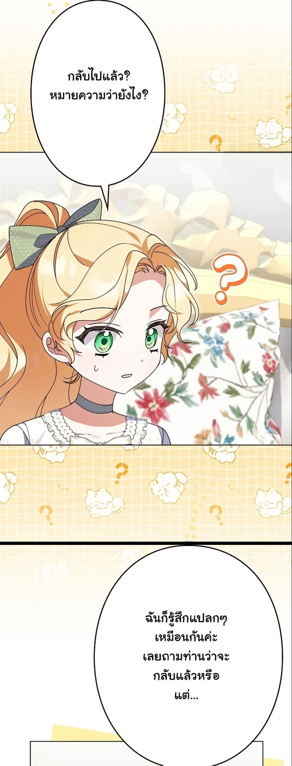 Manga-lc-com อ่านมังงะ อ่านการ์ตูน ออนไลน์ ฟรี I Became a Human’s Daughter ตอนที่ 1 2 3 4 5 6 7 8 9 10 11 12 13 14 ฟรี ไม่มีโฆษณา Manga-lc - อ่าน มังงะ อ่าน การ์ตูน ออนไลน์ อ่านมังงะ ฟรี