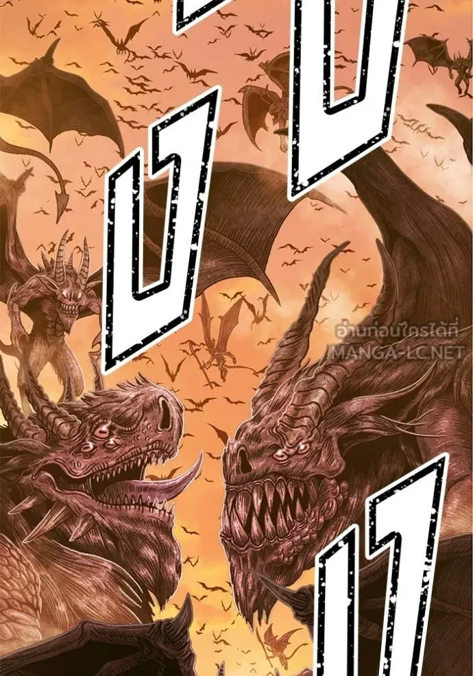 +99 ท่อนไม้ ตอนที่ 173 รูปที่ 263