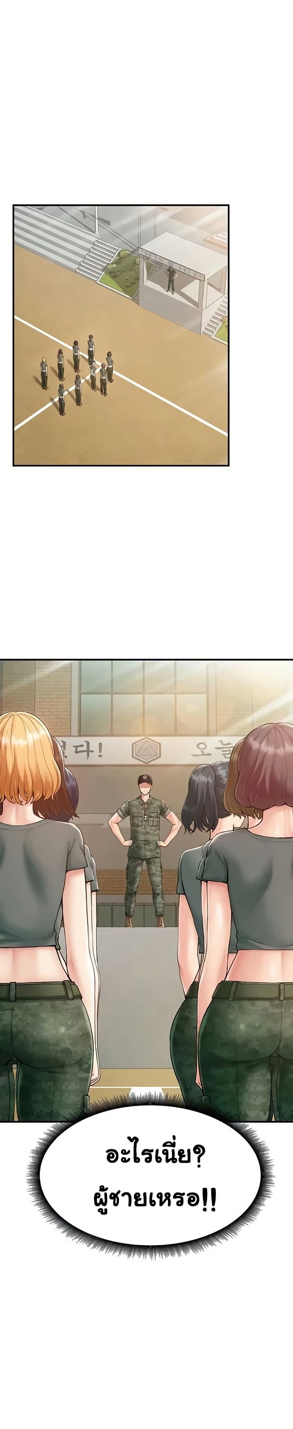 Doujin-Lc- อ่าน โดจิน มังฮวา เกาหลี ญี่ปุ่น จีน แปลไทย Women’s Army ตอนที่ 1 2 3 4 5 6 7 8 9 10 11 12 13 14 ฟรี ไม่มีโฆษณา อ่าน โดจิน Manhwa เกาหลี ญี่ปุ่น จีน เรามีครบ คัดมาให้เน้นๆ โดจิน 18+ รับประกันความฟินโดย  Doujin Lc