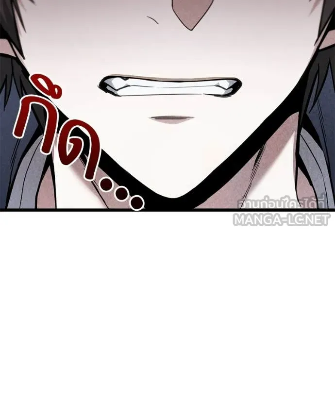 โทษที พื้นที่นี้ ตอนที่ 58 รูปที่ 113