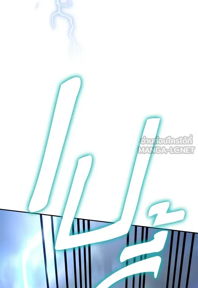 เลดี้มินต์ ตอนที่ 111 รูปที่ 90
