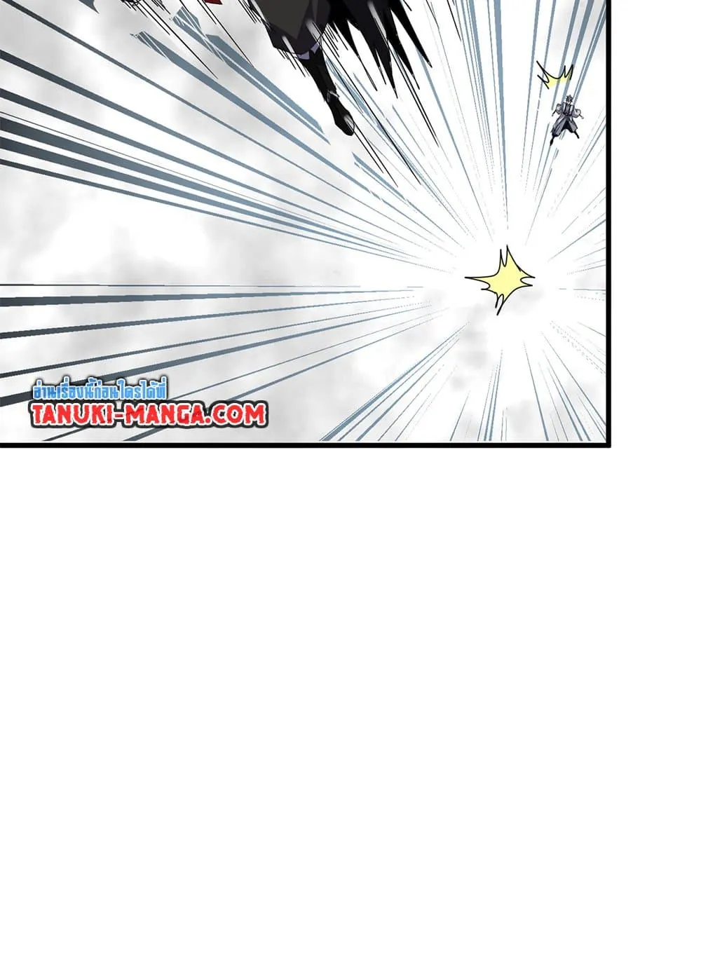 Magic Emperor ราชาจอมเวทย_ ตอนที่ ตอนที่ 720 รูปที่ 55