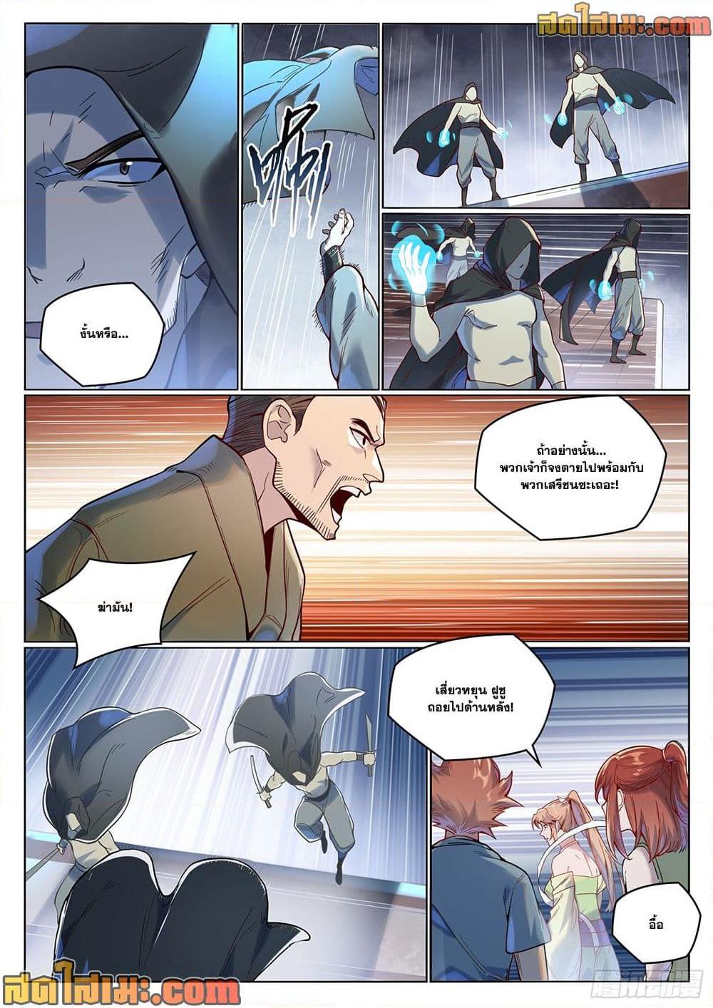Manga-lc-com อ่านมังงะ อ่านการ์ตูน ออนไลน์ ฟรี Bailian Chengshen ตอนที่ 1 2 3 4 5 6 7 8 9 10 11 12 13 14 ฟรี ไม่มีโฆษณา Manga-lc - อ่าน มังงะ อ่าน การ์ตูน ออนไลน์ อ่านมังงะ ฟรี