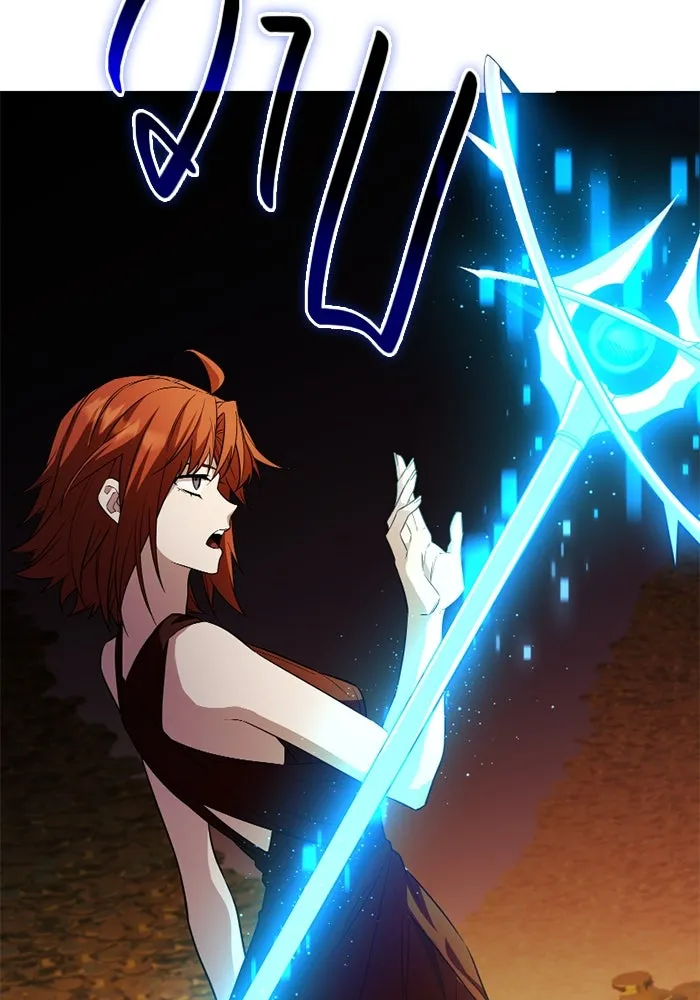 พลิกชะตาคว้าไอเทมระดับเทพ ตอนที่ 51 ฟาฟเนียร์ (2) รูปที่ 89