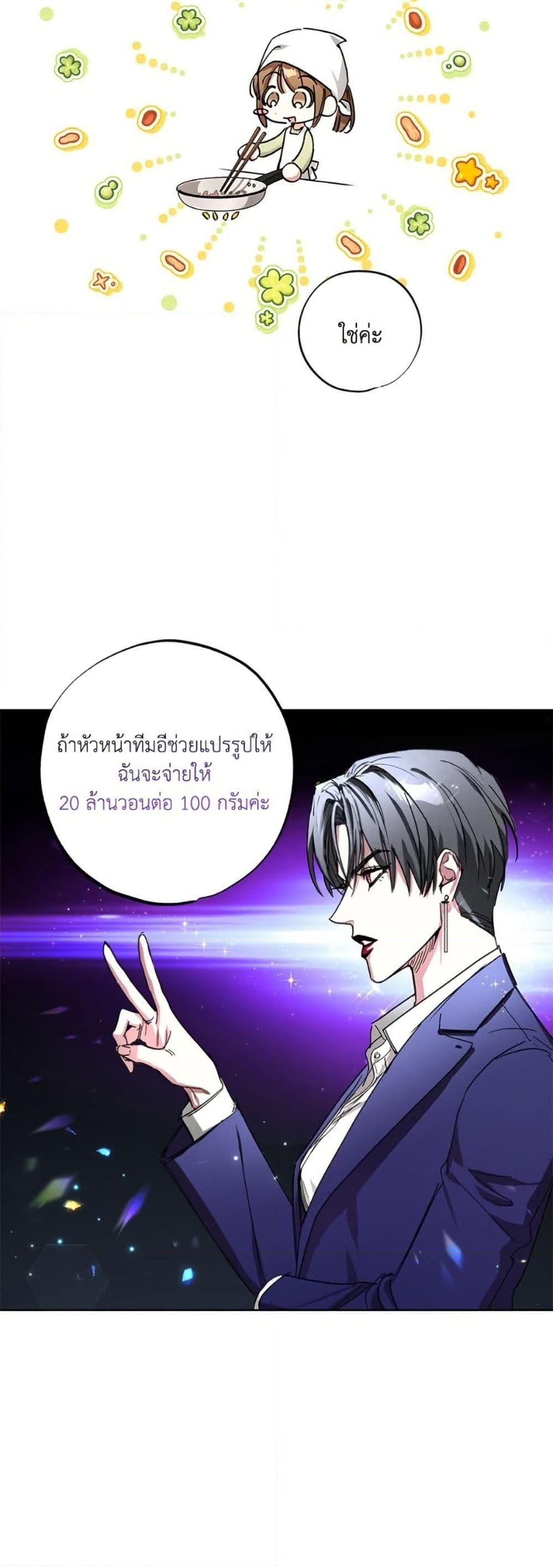 Manga-lc-com อ่านมังงะ อ่านการ์ตูน ออนไลน์ ฟรี The Housekeeper of the Dungeon ตอนที่ 1 2 3 4 5 6 7 8 9 10 11 12 13 14 ฟรี ไม่มีโฆษณา Manga-lc - อ่าน มังงะ อ่าน การ์ตูน ออนไลน์ อ่านมังงะ ฟรี