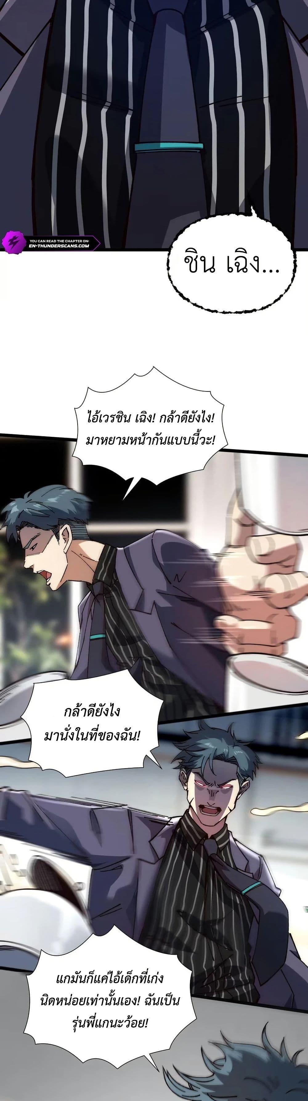 Manga-lc-com อ่านมังงะ อ่านการ์ตูน ออนไลน์ ฟรี The King of Beasts ตอนที่ 1 2 3 4 5 6 7 8 9 10 11 12 13 14 ฟรี ไม่มีโฆษณา Manga-lc - อ่าน มังงะ อ่าน การ์ตูน ออนไลน์ อ่านมังงะ ฟรี