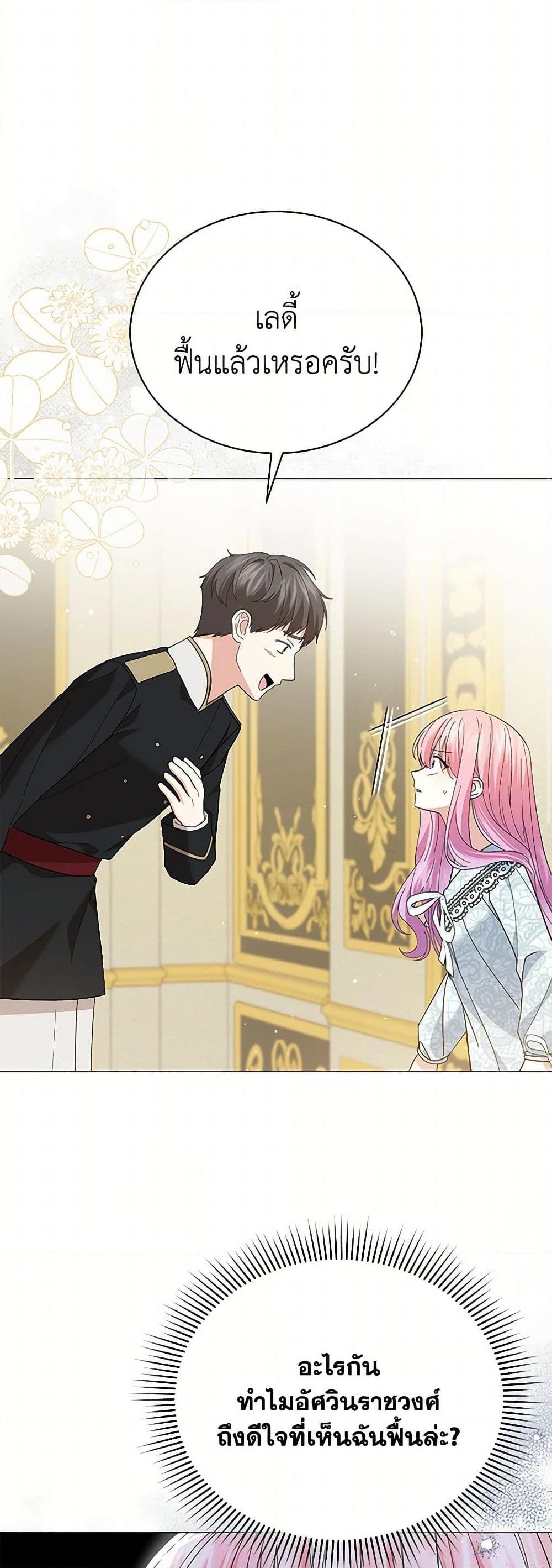 Manga-lc-com อ่านมังงะ อ่านการ์ตูน ออนไลน์ ฟรี The Little Princess Waits for the Breakup ตอนที่ 1 2 3 4 5 6 7 8 9 10 11 12 13 14 ฟรี ไม่มีโฆษณา Manga-lc - อ่าน มังงะ อ่าน การ์ตูน ออนไลน์ อ่านมังงะ ฟรี