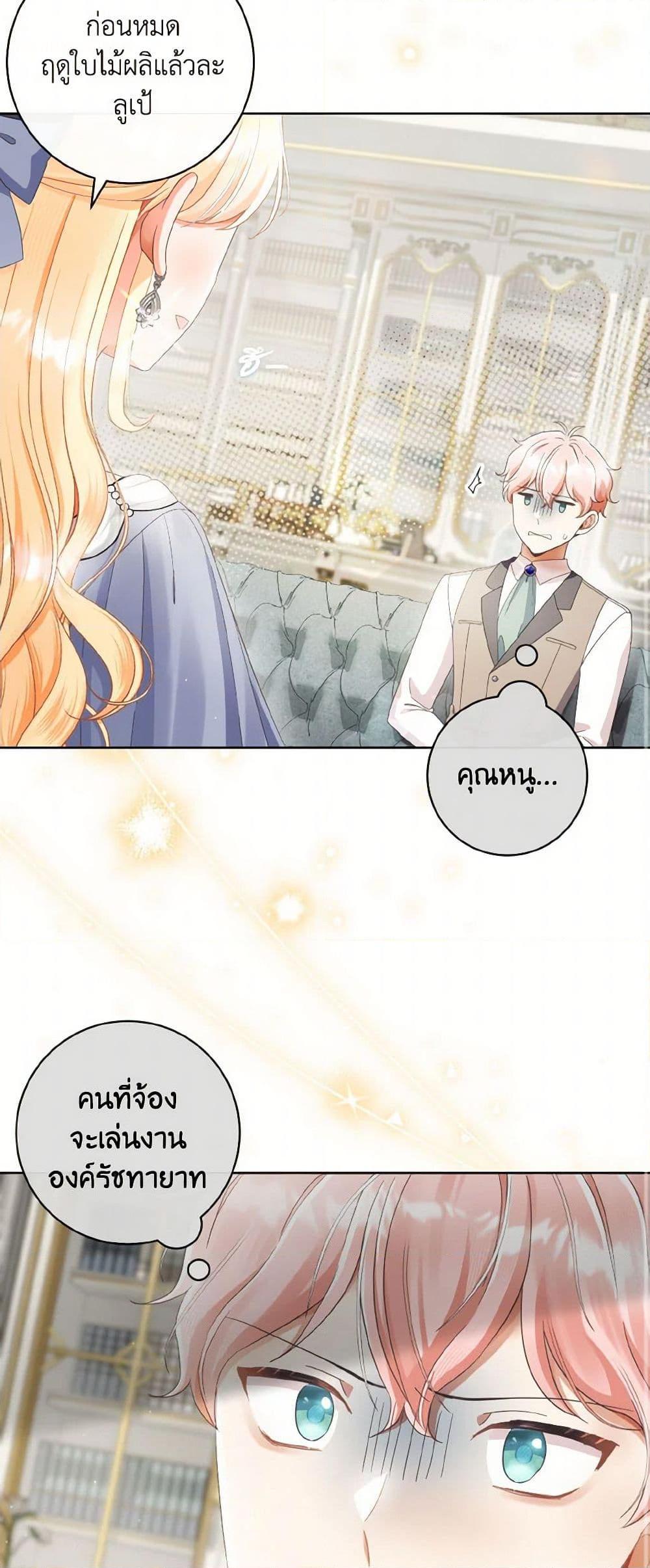 Manga-lc-com อ่านมังงะ อ่านการ์ตูน ออนไลน์ ฟรี I Will Remove Them From My Life ตอนที่ 1 2 3 4 5 6 7 8 9 10 11 12 13 14 ฟรี ไม่มีโฆษณา Manga-lc - อ่าน มังงะ อ่าน การ์ตูน ออนไลน์ อ่านมังงะ ฟรี