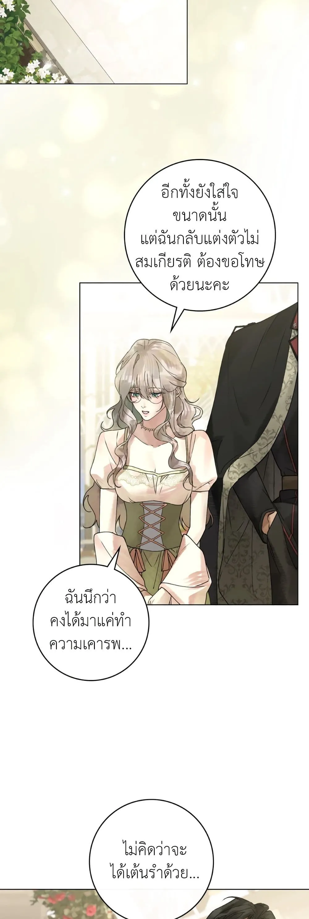 Manga-lc-com อ่านมังงะ อ่านการ์ตูน ออนไลน์ ฟรี A Wicked Husband ตอนที่ 1 2 3 4 5 6 7 8 9 10 11 12 13 14 ฟรี ไม่มีโฆษณา Manga-lc - อ่าน มังงะ อ่าน การ์ตูน ออนไลน์ อ่านมังงะ ฟรี