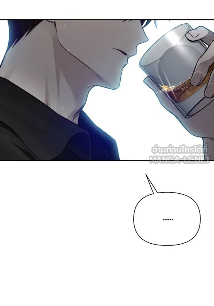 ห้องนอนลับ ตอนที่ 143 รูปที่ 130