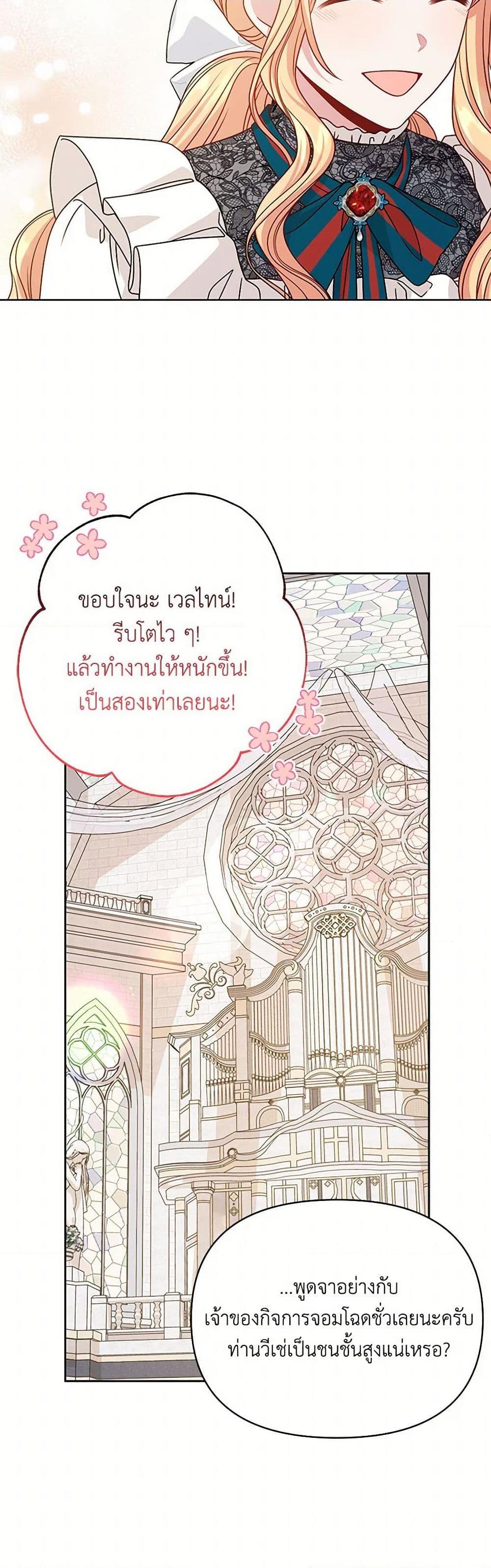 Manga-lc-com อ่านมังงะ อ่านการ์ตูน ออนไลน์ ฟรี My BFF is a Tyrant in Training ตอนที่ 1 2 3 4 5 6 7 8 9 10 11 12 13 14 ฟรี ไม่มีโฆษณา Manga-lc - อ่าน มังงะ อ่าน การ์ตูน ออนไลน์ อ่านมังงะ ฟรี