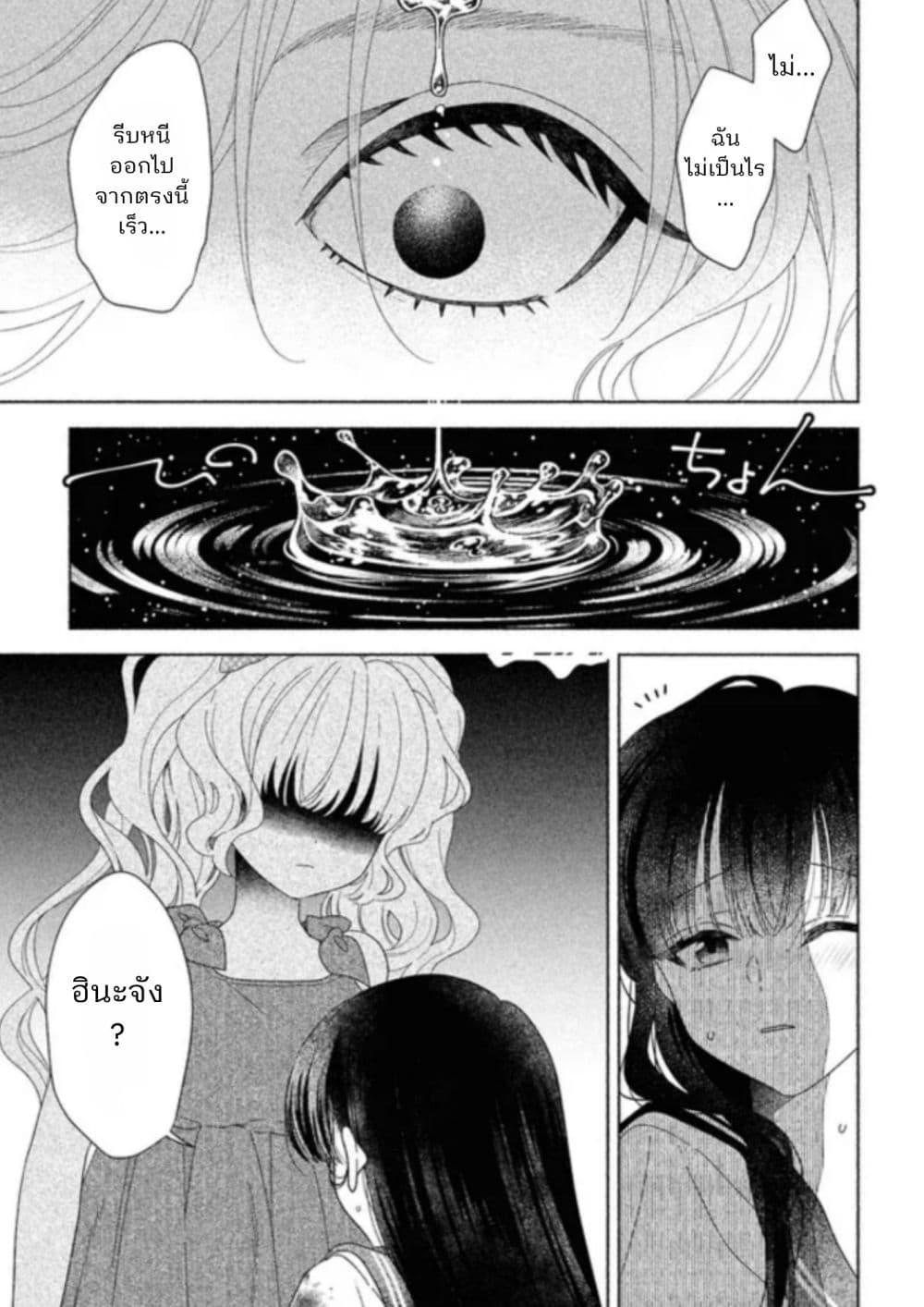 Manga-lc-com อ่านมังงะ อ่านการ์ตูน ออนไลน์ ฟรี Hina-chan ga Ikiteru nara ตอนที่ 1 2 3 4 5 6 7 8 9 10 11 12 13 14 ฟรี ไม่มีโฆษณา Manga-lc - อ่าน มังงะ อ่าน การ์ตูน ออนไลน์ อ่านมังงะ ฟรี