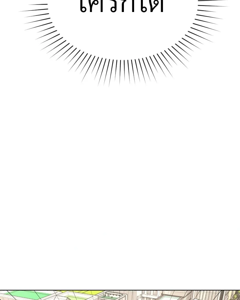 Level One Dreamersbrผู้ชนะรักนี้ต้องเป็น ตอนที่ 42 รูปที่ 49