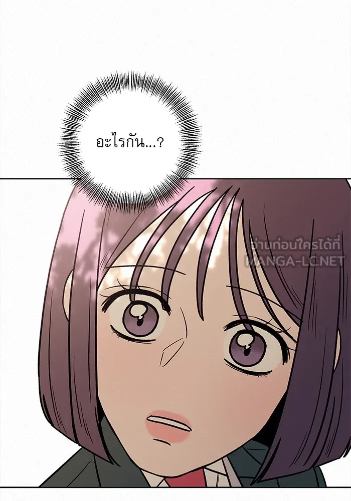 ปฏิบัติการรักวุ่นหัวใจ ตอนที่ 10 รูปที่ 51