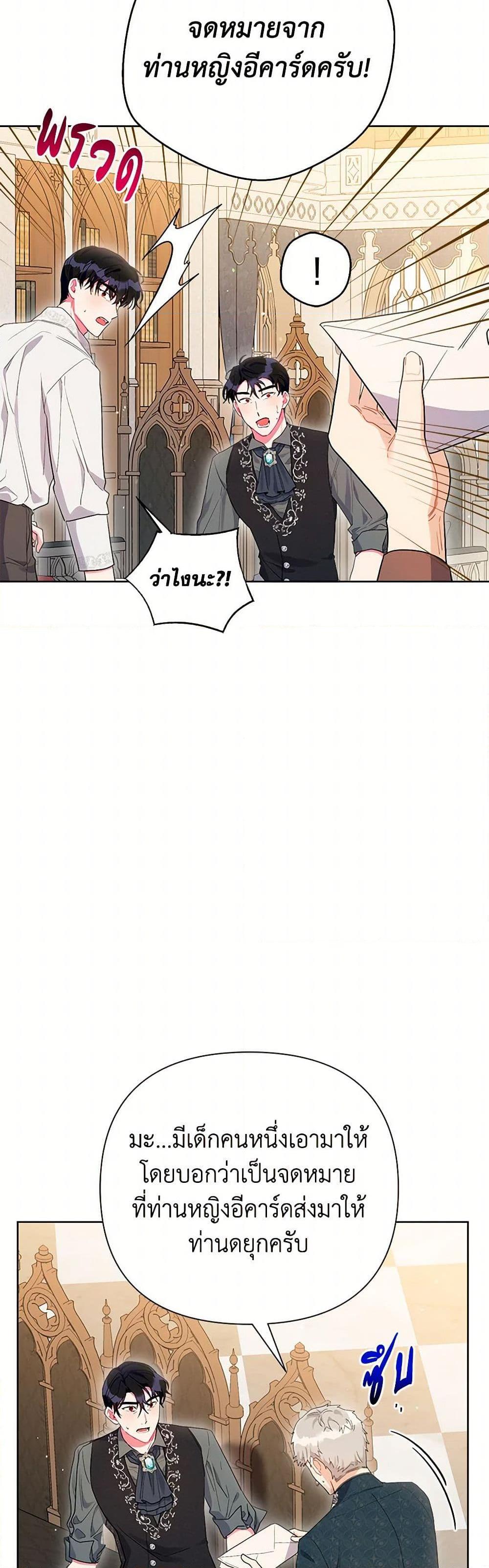 Manga-lc-com อ่านมังงะ อ่านการ์ตูน ออนไลน์ ฟรี The Archvillain’s Daughter-in-Law ตอนที่ 1 2 3 4 5 6 7 8 9 10 11 12 13 14 ฟรี ไม่มีโฆษณา Manga-lc - อ่าน มังงะ อ่าน การ์ตูน ออนไลน์ อ่านมังงะ ฟรี