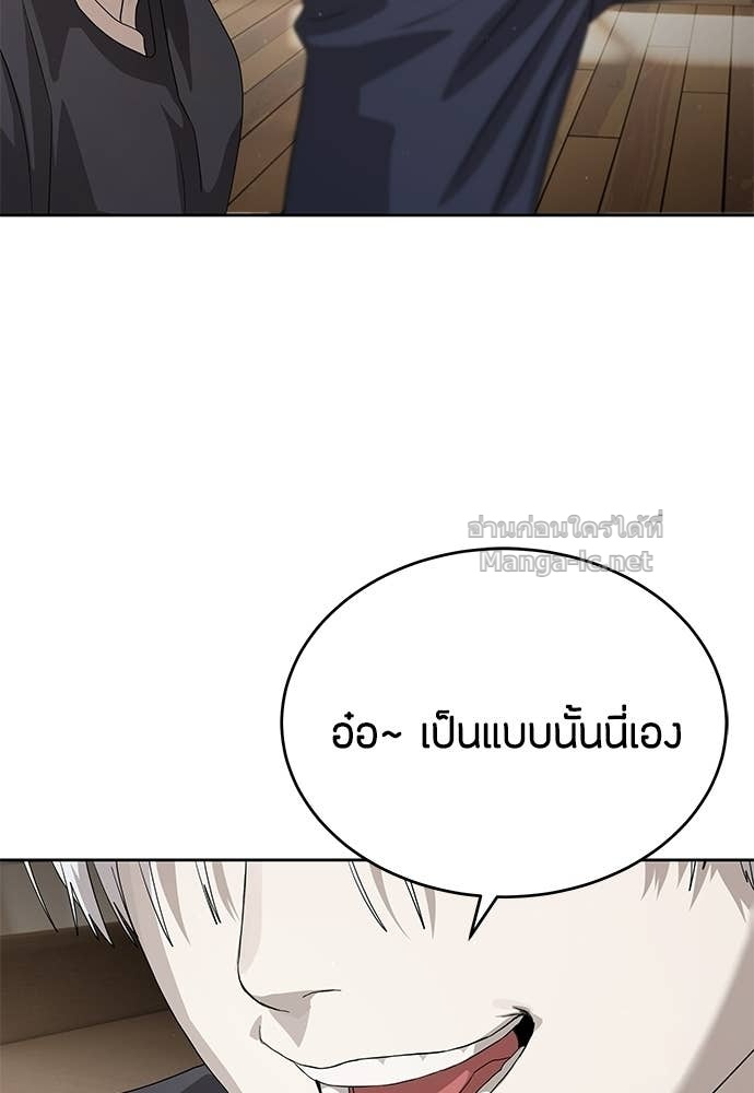 Doujin-Lc- อ่าน โดจิน มังฮวา เกาหลี ญี่ปุ่น จีน แปลไทย ข้าราชการพิเศษ ตอนที่ 1 2 3 4 5 6 7 8 9 10 11 12 13 14 ฟรี ไม่มีโฆษณา อ่าน โดจิน Manhwa เกาหลี ญี่ปุ่น จีน เรามีครบ คัดมาให้เน้นๆ โดจิน 18+ รับประกันความฟินโดย Doujin Lc