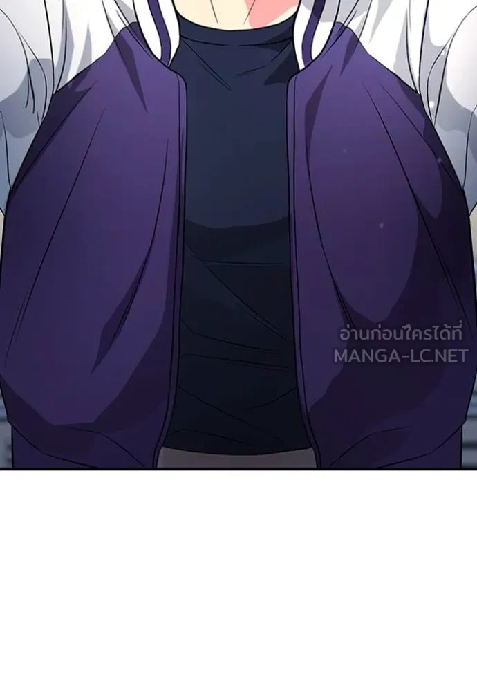 คูเซรา ตอนที่ 21 รูปที่ 240