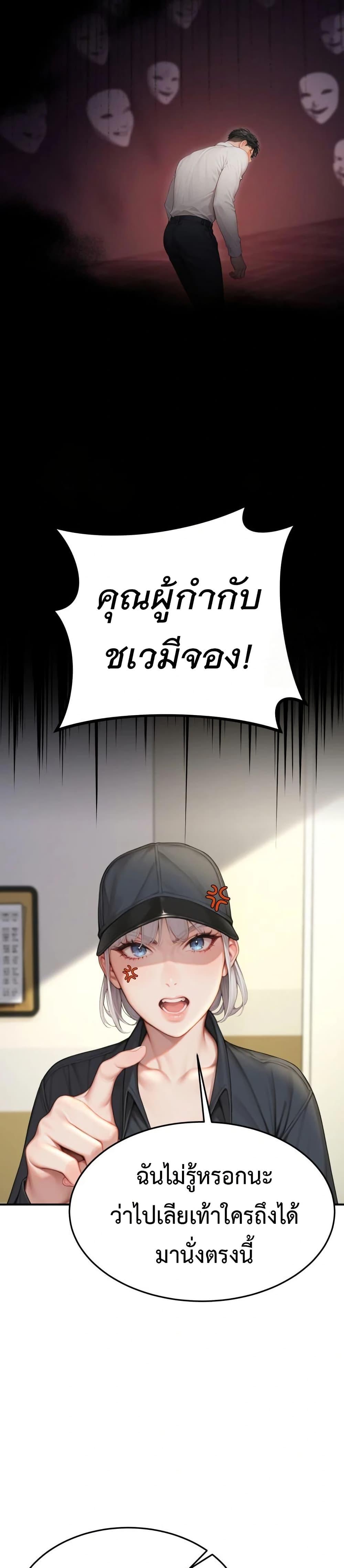 Doujin-Lc- อ่าน โดจิน มังฮวา เกาหลี ญี่ปุ่น จีน แปลไทย Hypersexual Syndrome ตอนที่ 1 2 3 4 5 6 7 8 9 10 11 12 13 14 ฟรี ไม่มีโฆษณา อ่าน โดจิน Manhwa เกาหลี ญี่ปุ่น จีน เรามีครบ คัดมาให้เน้นๆ โดจิน 18+ รับประกันความฟินโดย  Doujin Lc