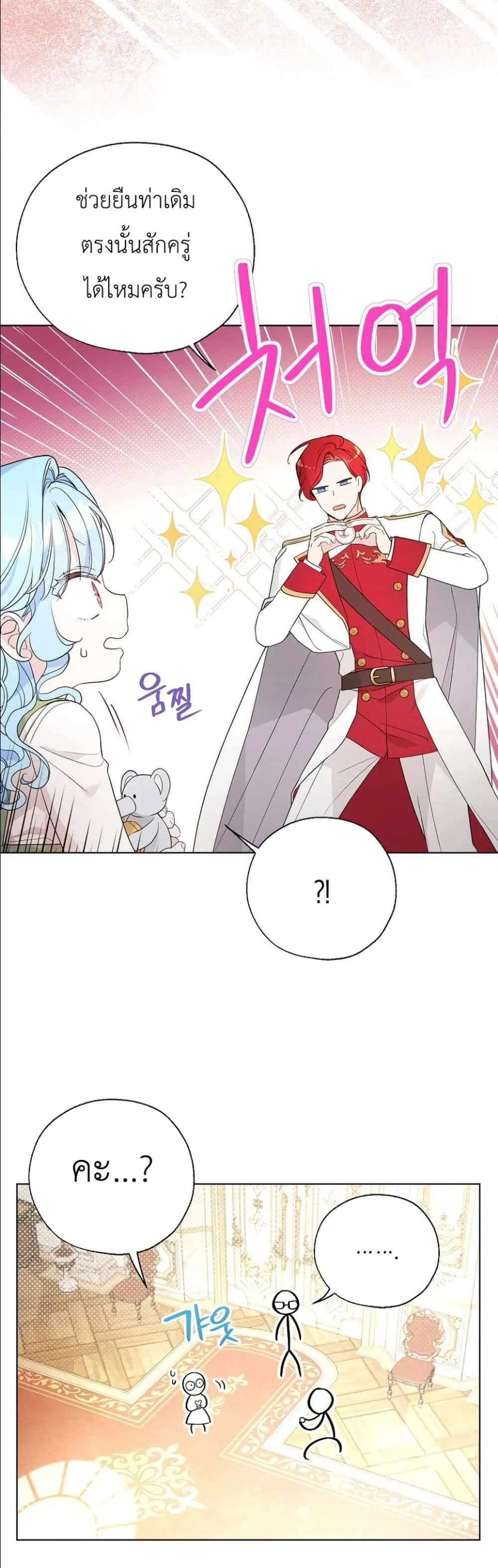 Manga-lc-com อ่านมังงะ อ่านการ์ตูน ออนไลน์ ฟรี The Oracle of the Villainous Baby ตอนที่ 1 2 3 4 5 6 7 8 9 10 11 12 13 14 ฟรี ไม่มีโฆษณา Manga-lc - อ่าน มังงะ อ่าน การ์ตูน ออนไลน์ อ่านมังงะ ฟรี