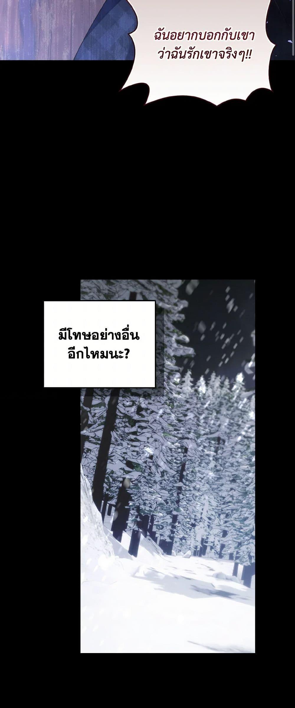 Manga-lc-com อ่านมังงะ อ่านการ์ตูน ออนไลน์ ฟรี I Plan To Become The Master Of A Stolen Family ตอนที่ 1 2 3 4 5 6 7 8 9 10 11 12 13 14 ฟรี ไม่มีโฆษณา Manga-lc - อ่าน มังงะ อ่าน การ์ตูน ออนไลน์ อ่านมังงะ ฟรี