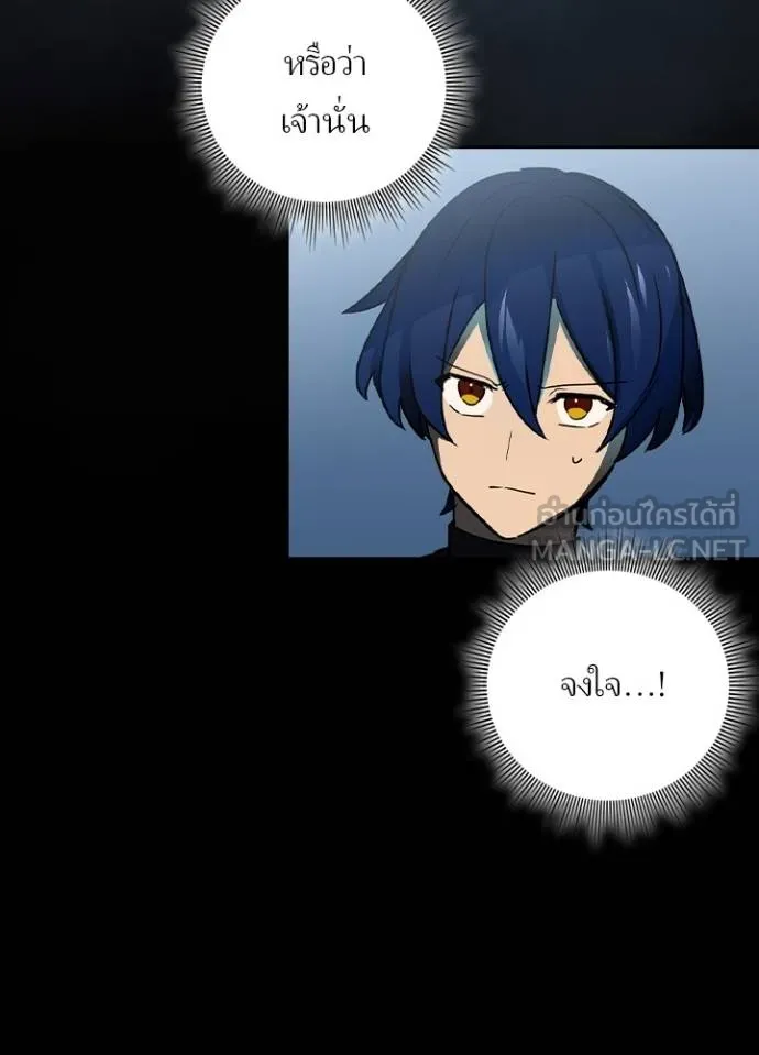 เป้าหมายครั้งที่ 2 ตอนที่ 41 รูปที่ 96