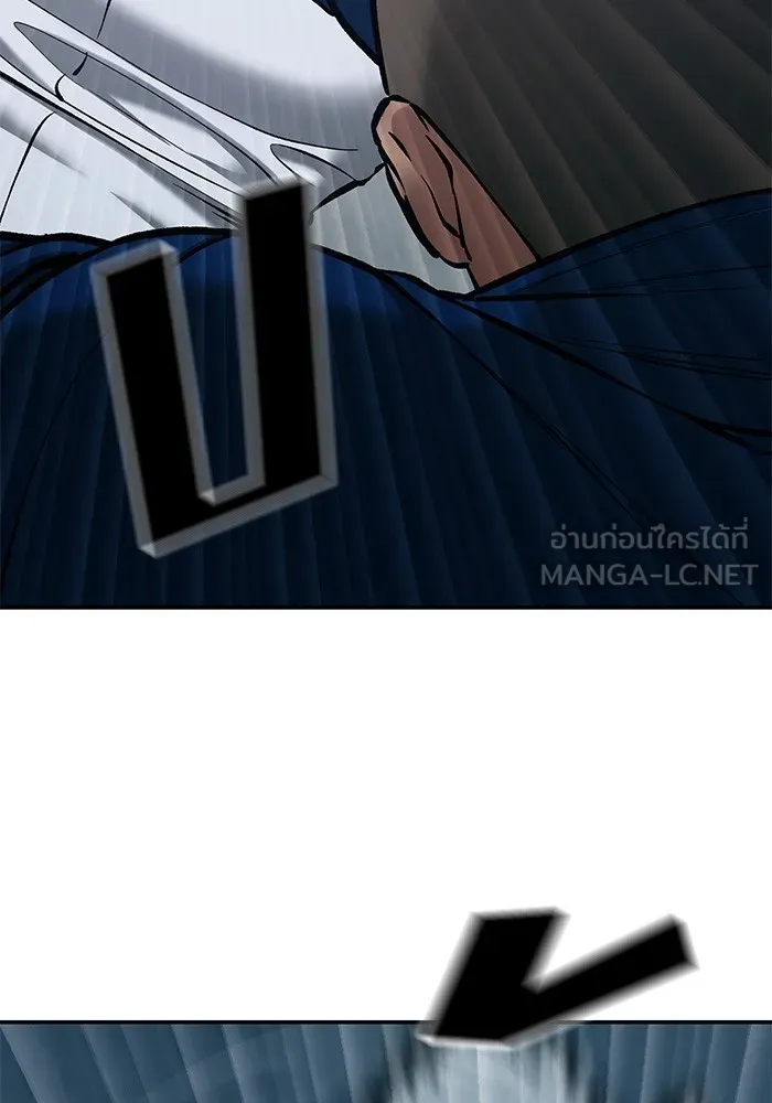 เลวฟาดเลว ตอนที่ 45 รูปที่ 150