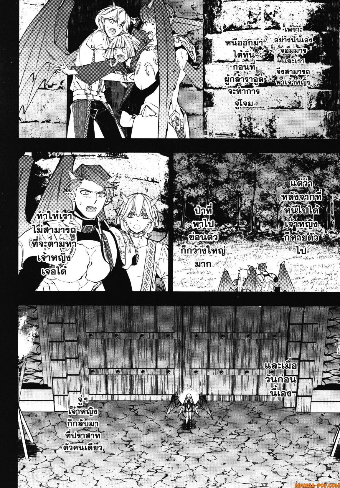 Manga-lc-com อ่านมังงะ อ่านการ์ตูน ออนไลน์ ฟรี Fukushuu o Koinegau Saikyou Yuusha wa, Yami no Chikara de Senmetsu Musou Suru ตอนที่ 1 2 3 4 5 6 7 8 9 10 11 12 13 14 ฟรี ไม่มีโฆษณา Manga-lc - อ่าน มังงะ อ่าน การ์ตูน ออนไลน์ อ่านมังงะ ฟรี