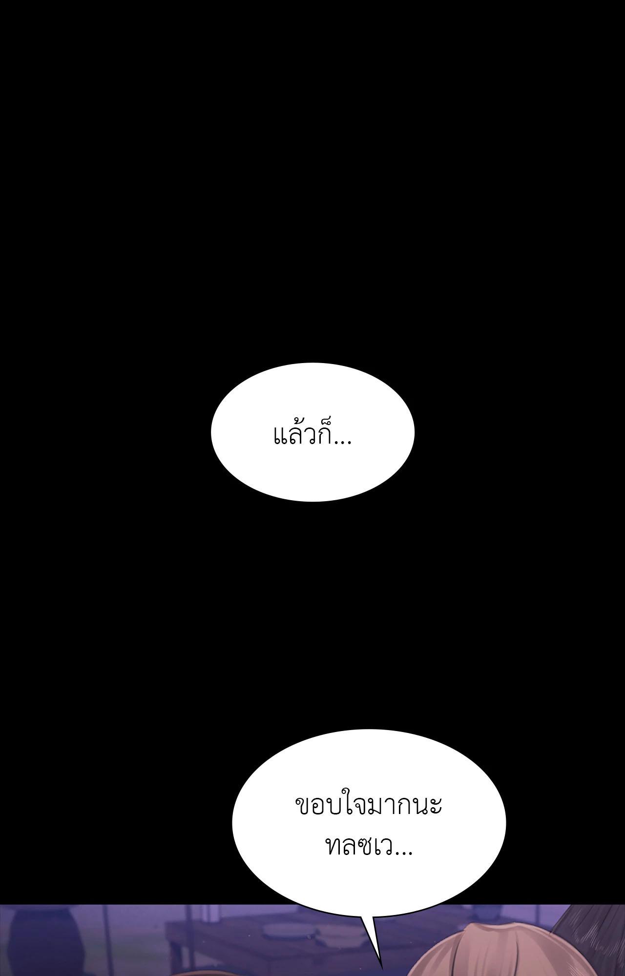 Doujin-Lc- อ่าน โดจิน มังฮวา เกาหลี ญี่ปุ่น จีน แปลไทย Madam ตอนที่ 1 2 3 4 5 6 7 8 9 10 11 12 13 14 ฟรี ไม่มีโฆษณา อ่าน โดจิน Manhwa เกาหลี ญี่ปุ่น จีน เรามีครบ คัดมาให้เน้นๆ โดจิน 18+ รับประกันความฟินโดย  Doujin Lc
