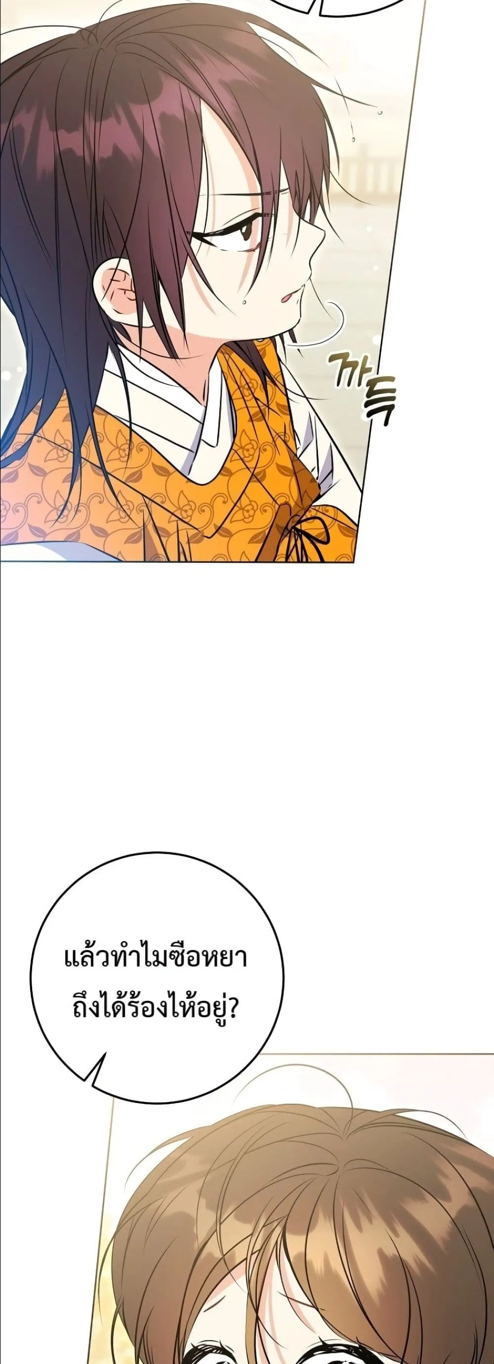 Manga-lc-com อ่านมังงะ อ่านการ์ตูน ออนไลน์ ฟรี The Princess’s Guide to a Perfect Life ตอนที่ 1 2 3 4 5 6 7 8 9 10 11 12 13 14 ฟรี ไม่มีโฆษณา Manga-lc - อ่าน มังงะ อ่าน การ์ตูน ออนไลน์ อ่านมังงะ ฟรี