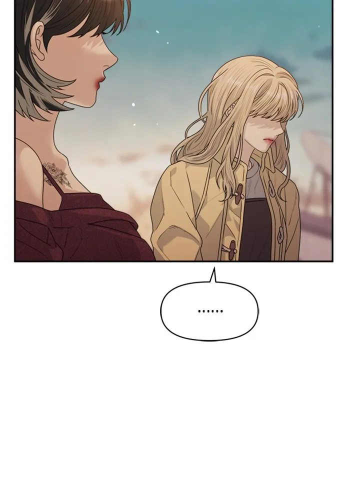 Couple Breaker ตอนที่ 30 รูปที่ 40